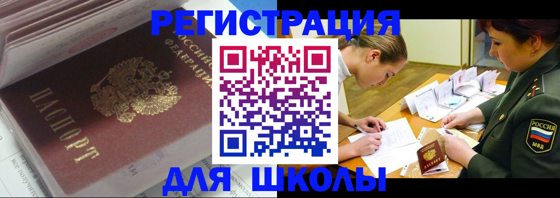 временная регистрация гарантия в Калаче