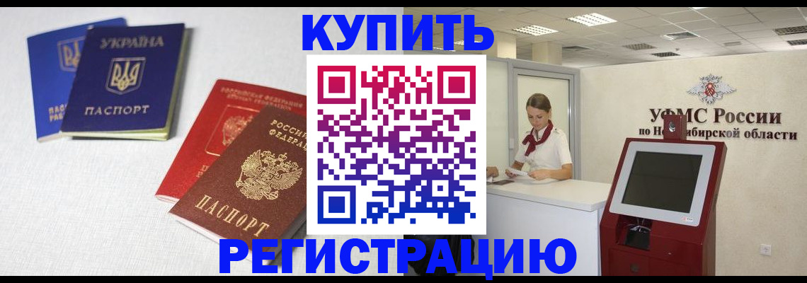 найти адрес прописки в Калаче